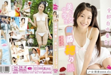 [U15] ORGMB-004 美少女中学生 安藤穂乃果 プールなう！ 全部白水着 Blu-ray