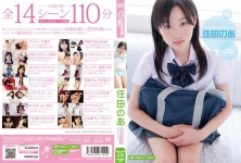 [LOVEDOL-017] 住田のあ Sumita Noa – ラブドルコンプリート