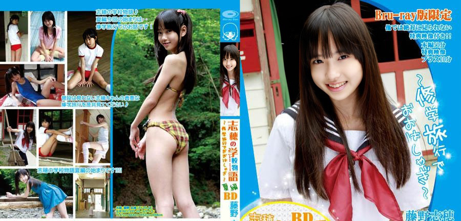 CPBD-018 Shiho Fujino - (aidoru movie) FHD.jpg