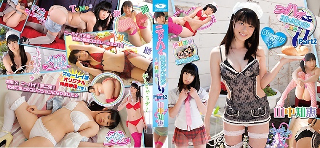 IMBD-020 Yamanaka Tomoe - FHD 1080p   bonus.jpg