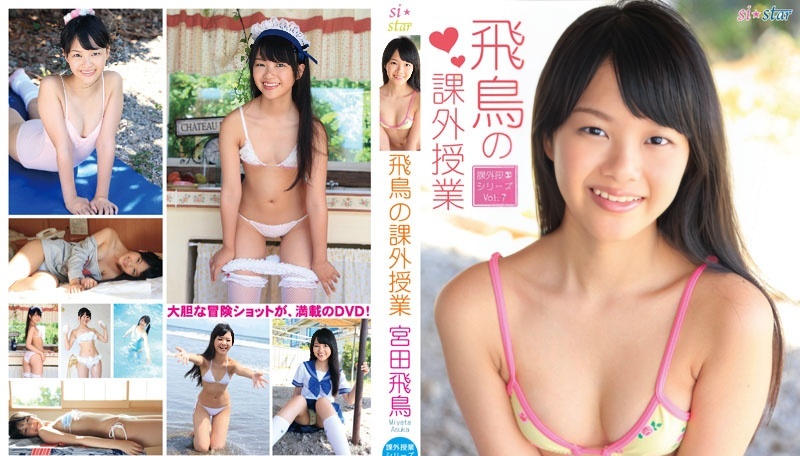 JMKD-0010 Asuka Miyata.jpg