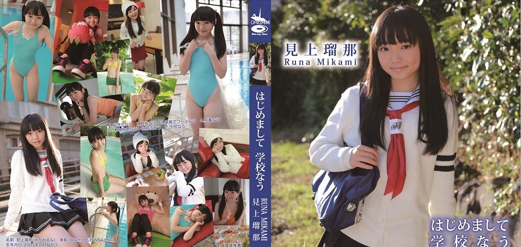 ORGAB-021 Runa Mikami - HD 720p.jpg