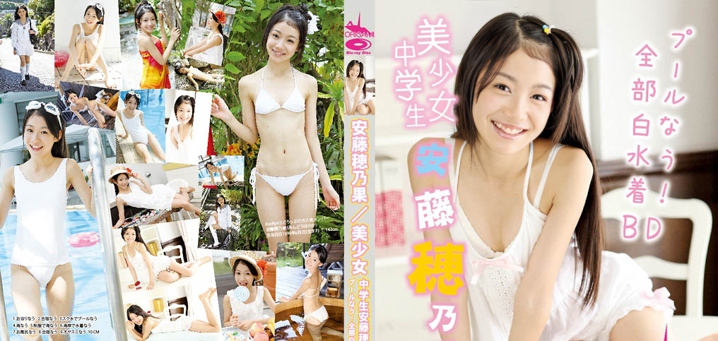 ORGMB-004 Honoka Ando - HD 720p.jpg