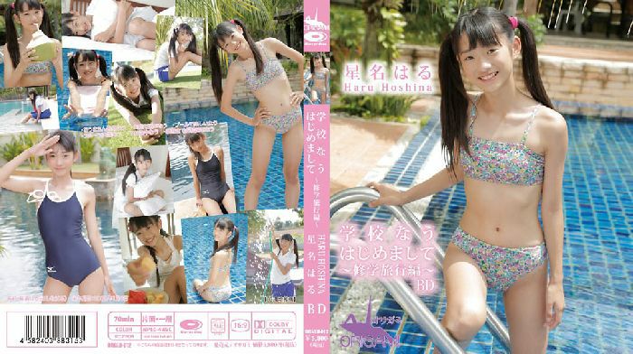 ORGLB-012 Haru Hoshina 星名はる 学校なう はじめまして ～修学旅行編～ ORGL-012.jpg