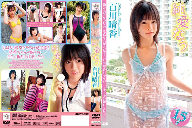 [FEIR-0043] Haruka Momokawa 百川晴香 – 純愛なう.jpg