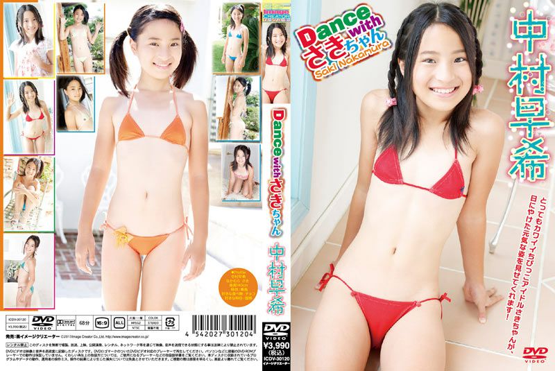 [ICDV-30120] Saki Nakamura 中村早希 – Dance with さきちゃん.jpg