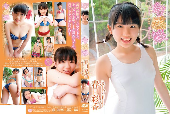 [PIXY-002] 春日彩香 Ayaka Kasuga – 旬感娘.jpg