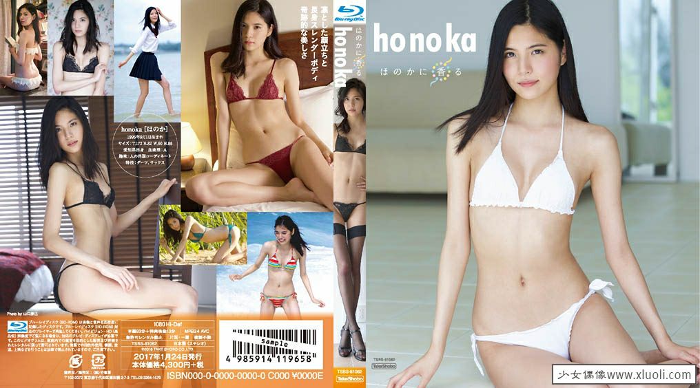 [U15] TSBS-81062 Mizuno Honoka 水埜帆乃香 ほのかに香る TSDS-42201.jpg