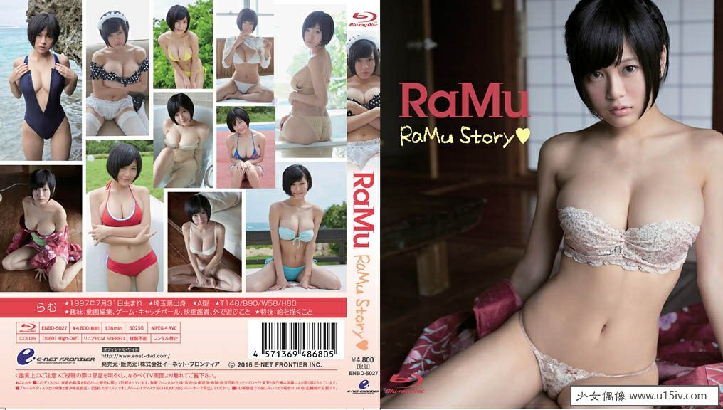 [U15-IDOL] ENBD-5027 RaMu RaMu Story ENFD-5756.jpg