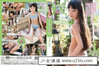 [U15-IDOL] ICDV-30123 河合すみれ Sumire Kawai すみれ色した恋心