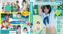 [U15-IDOL] ZEUSB-013 Kitano Yotsuba 北野四葉 Princess Allstar ZEUS-013