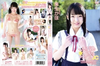 [JSSJ-163] Kaho Kisugi 来生かほ – 純粋少女JC 中学生 14才のいもうと&#12316;