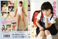 CPLO-003 Asuka Ikeda 池田あすか(谷口あき) 9歳 ぽにーちゃんだいすき