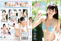 MMR-AA052 Kasumi Kobayashi 小林架純 – かすみるく！