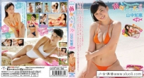 [U15] IMBD-238 山中知恵 南国パラダイス (前編) Bluray