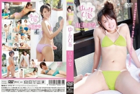 [ICDV-30071] Yuna Sannou 山王ゆな – ゆーなぴあ [DVDISO]