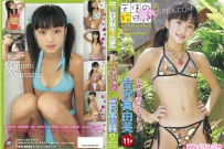 [SSWK-076] 天使の水着コレクション 吉沢真由美 11才 写真DVD