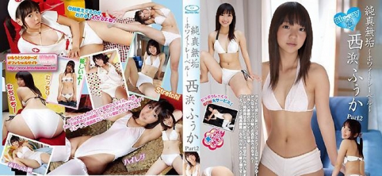 IMBD-014 Fuuka Nishihama - FHD 1080p