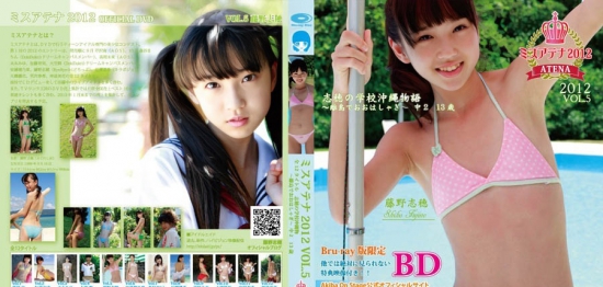 CPBD-025 Shiho Fujino - (aidoru movie) HD