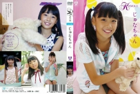 [U15-009] KAWAII Vol.010 じゅなちゃん KWII-010