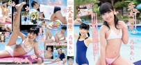 IMBD-198 Ai Takanashi - HD 720p