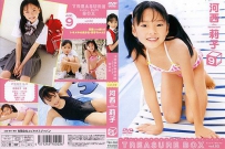 [TBX-002] TREASURE BOX vol.2 河西莉子 9岁 写真DVD