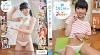 ZEUSHB-004 Mimiha Takasugi 高杉美々羽 – 1年1組2番 みみタン 高杉美々羽 Blu-ray