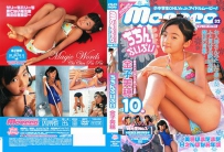 [TASKJ-032] DVD moecco Vol.32 金子美穂『 ちちんぷいぷい』10岁 写真DVD