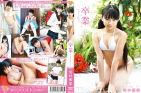 [WAFL-024] 荒井暖菜 Haruna Arai – 卒業