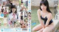 SVBD-AC001 Momoka Okamoto 岡本桃佳 君との恋は5センチメートル BD