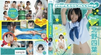 ZEUSB-013 Kitano Yotsuba 北野四葉 Princess Allstar ZEUS-013