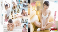 BSTAR-9013 Misaki Mori 森実咲 – ミスアクション2013 Blu-ray