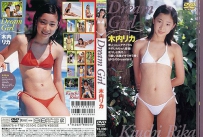 [ICDV-30001] Rika Kiuchi 木内リカ DVD(仮) Dream Girl