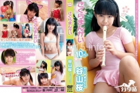 [U15-003] 谷山桜 DVD 「さくらまんかい谷山桜」MLKP-004