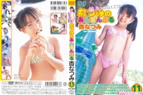 [SCDV-10163] なつみのあんさんぶる 杏なつみ 写真DVD